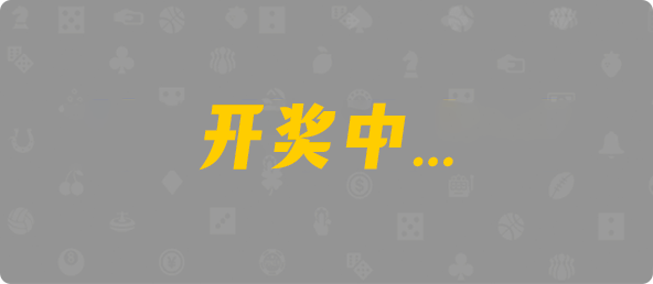 台湾28,组合,音速算法,28加拿大刮奖,pc加拿大28官网开奖查询,加拿大28开奖结果预测官网,pc走势最新预测